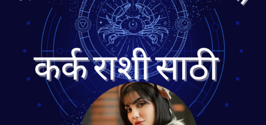 Cancer horoscope
