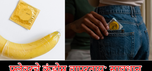 Precautions while using flavoured condoms