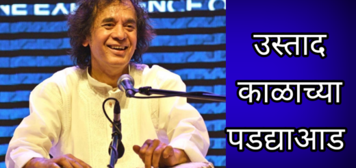 Zakir Hussain