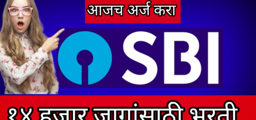 SBI clerk recruitment 2024